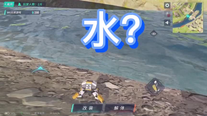 重装上阵：无邪的第一个水视频，不但有水还有海，看看有多水？