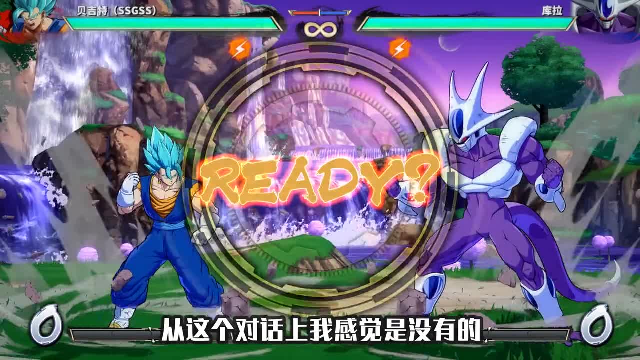 龙珠斗士z：弗利萨的哥哥库拉和谁有彩蛋，贝吉特还是超赛悟空