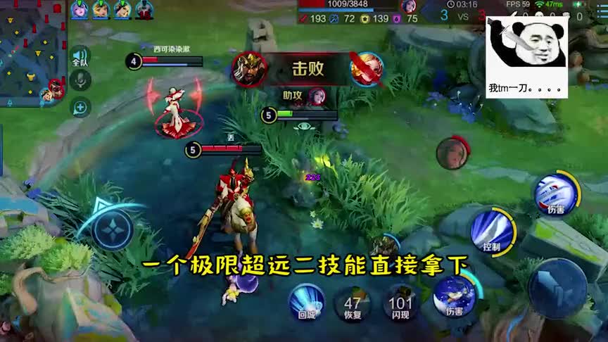 国服橘子 不是有手就行