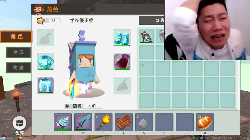 学长美人奇幻日记142：美人研发超高跳台！我差点摔成肉酱