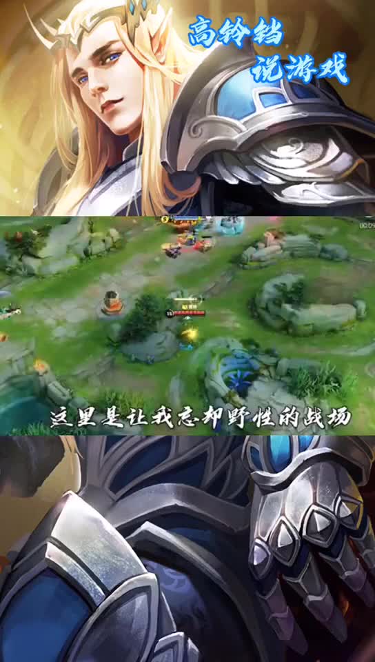 王者荣耀：李信玩的就是自信，求对面的心理阴影