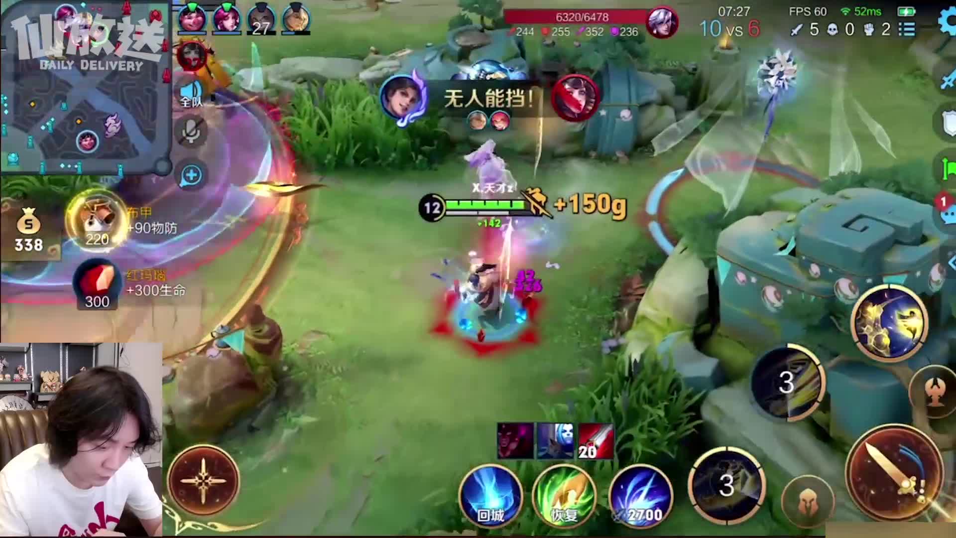 【每日仙放送】他真的.我真的哭了！ 