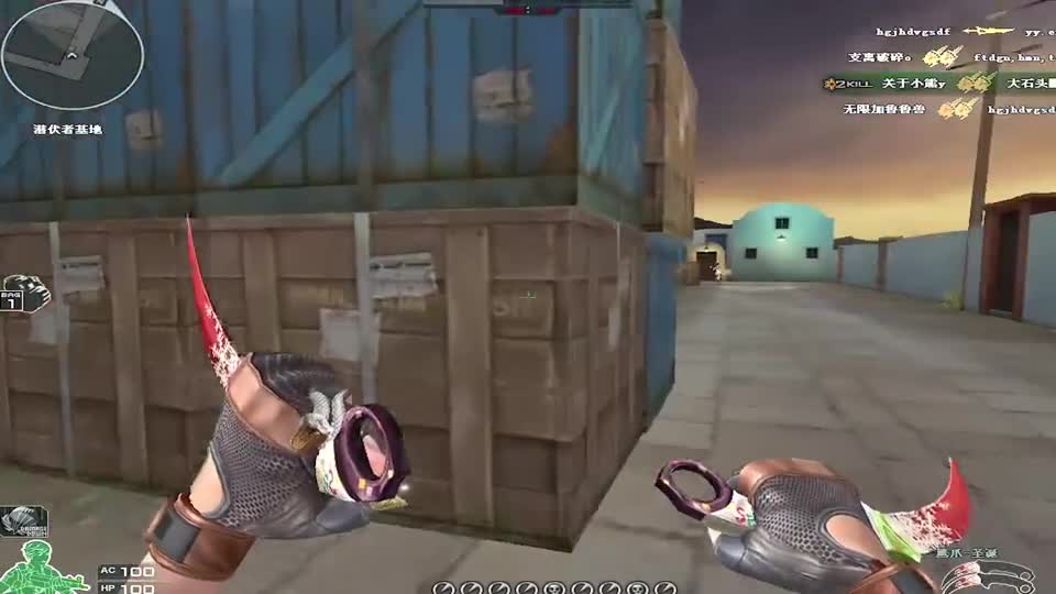 CF中的鹰爪VS高清版HD的刮爪，这伤害真感人啊