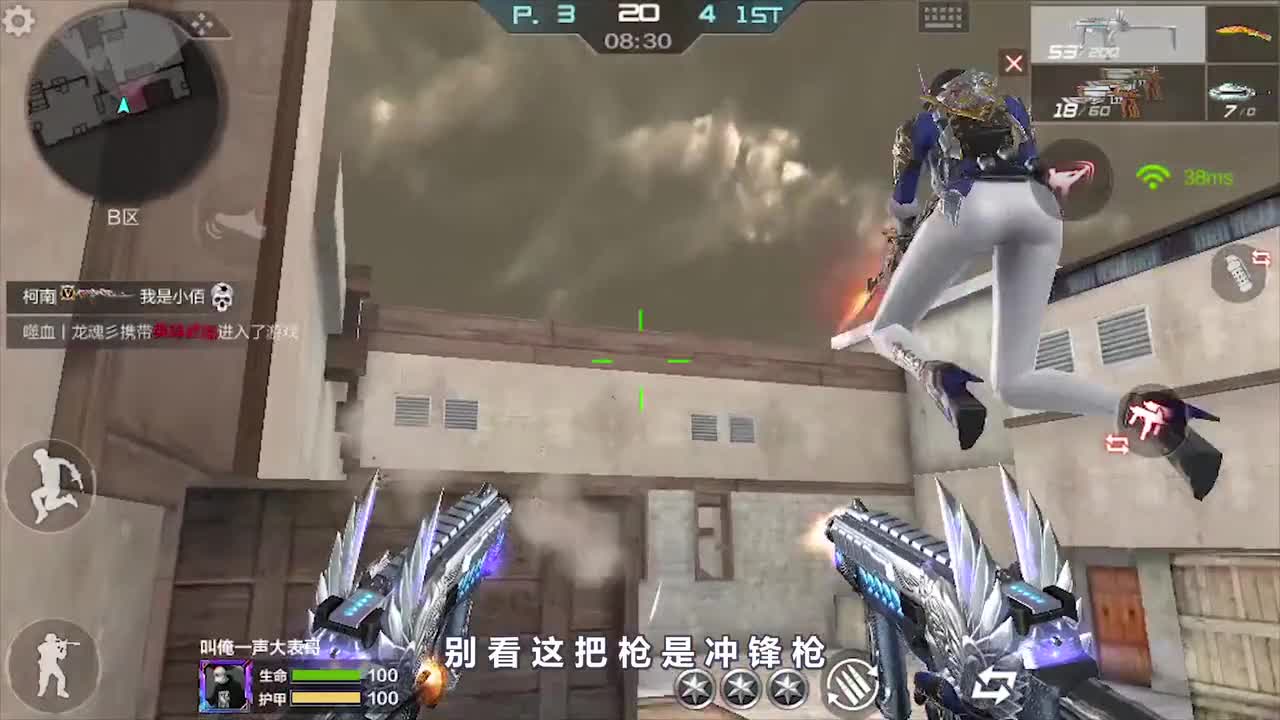 新手攒够4500钻石别乱花！买这3把武器，玩熟后能把枪神打到自闭
