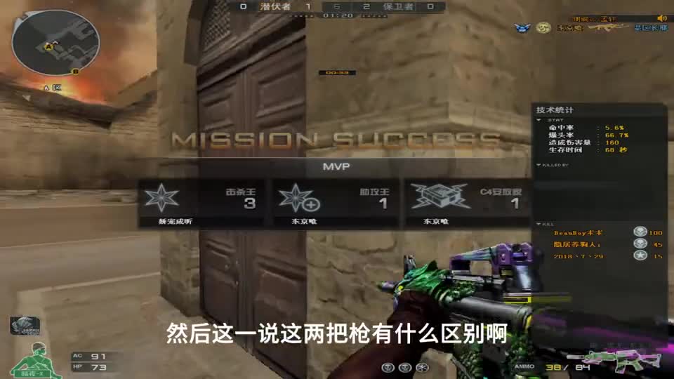 CF本阁：源武器跟王者武器一样？我表示白嫖的更香