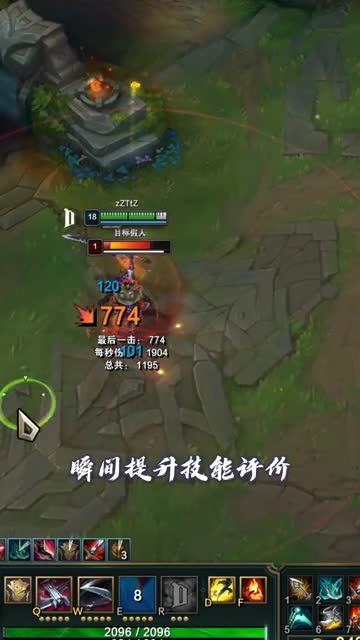 莎弥拉2秒光速开R，撒币嘲讽竟成连招关键，不仅仅是送钱那么简单