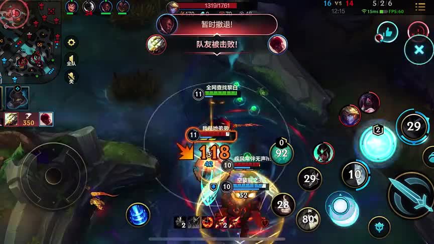 国服亚索强势带飞！