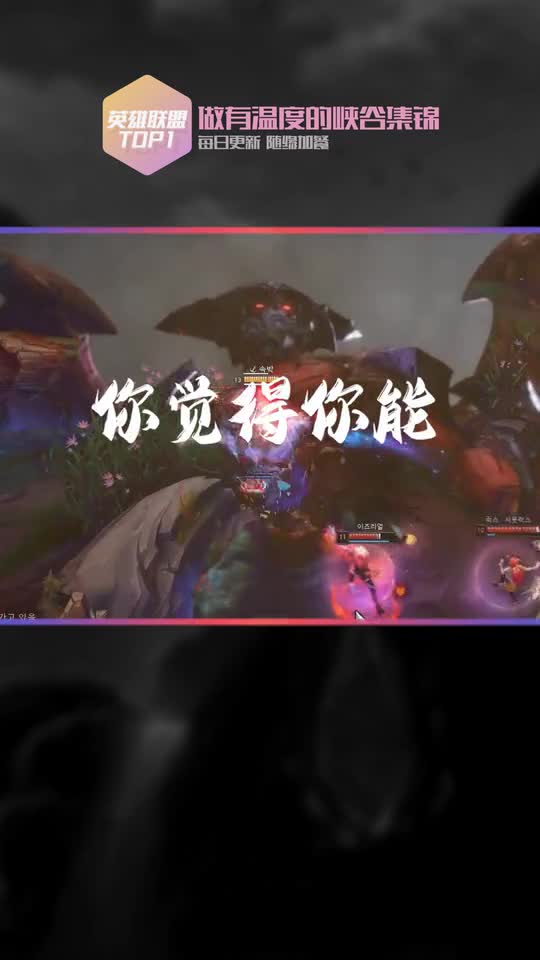 Shy哥剑魔1V3！惊现Shy语！结果自己女警下饭操作逗的露出猛男微笑