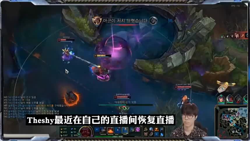 好消息！shy哥将在LCK解说TES与SN比赛，新圣经来了？