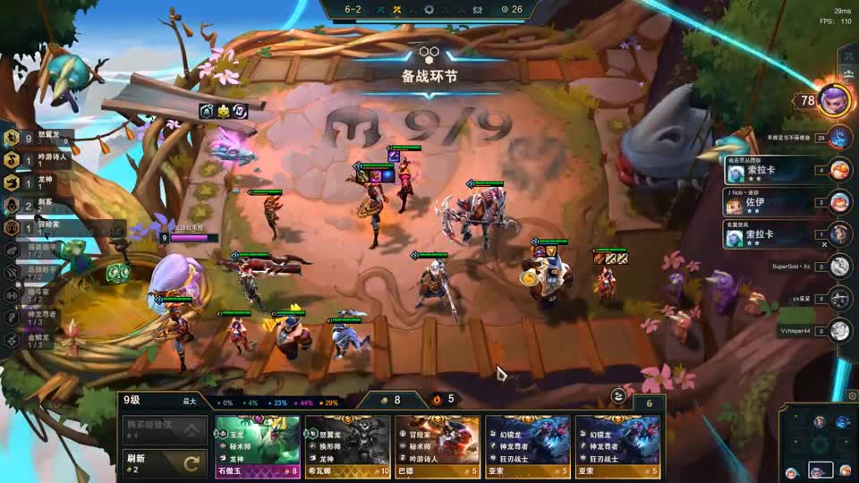 云顶S7：三星亚索是吧？你懂不懂什么叫金钱压制啊！