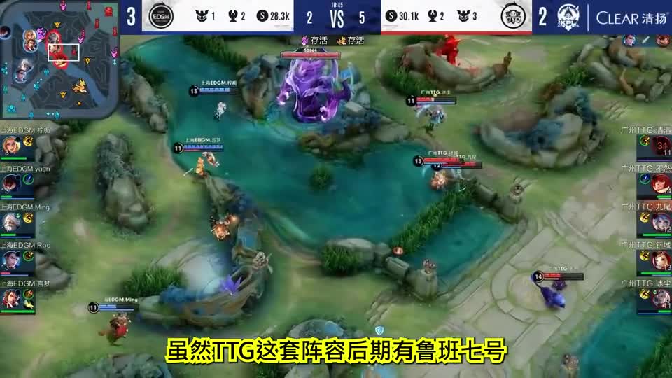 TTG战队限定皮肤“金色卤蛋”，季后赛准时返场