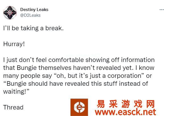 《命运2》知名爆料人表示自己将停止泄露消息