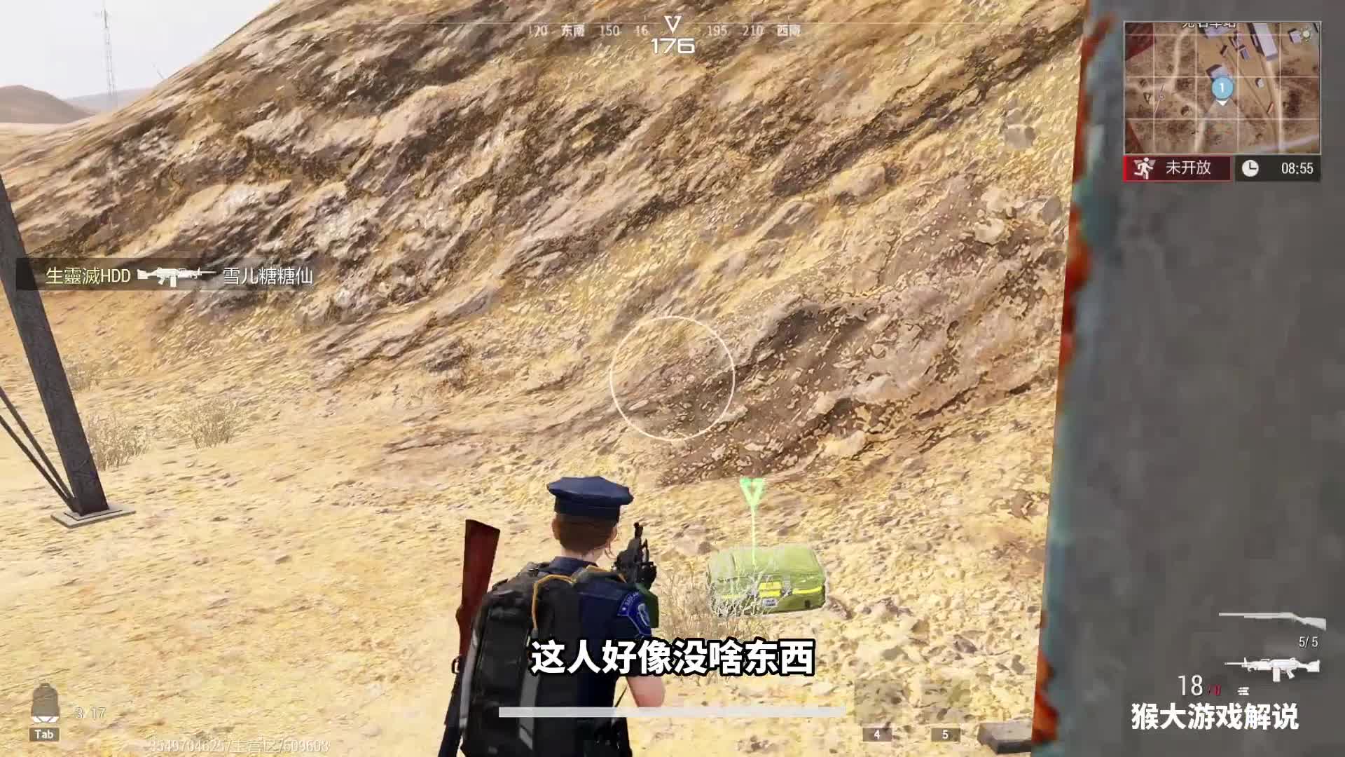超凡先锋：两位大哥这枪法，比我还随缘