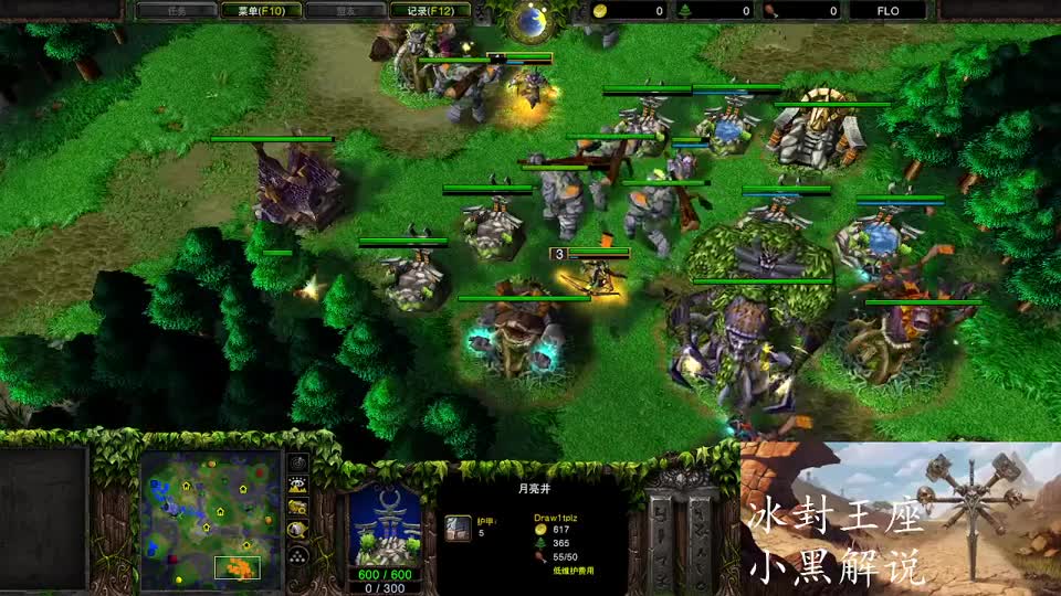 魔兽争霸：玩起来了，吹风流打精灵！Sini VS Colorful