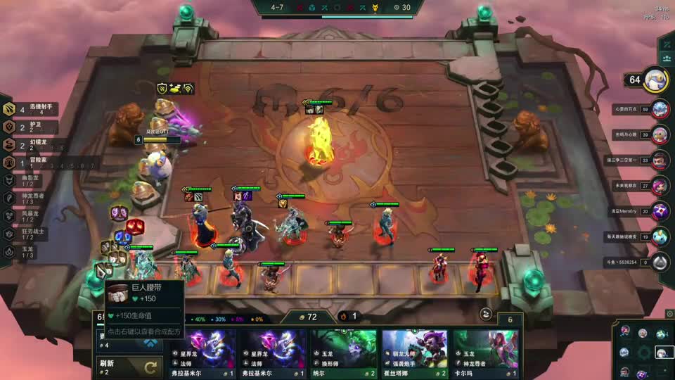 最强二费卡，谁都能砍一刀。#云顶之弈