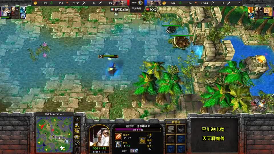 FQQ不出兵，老外果断造塔TR，后果很严重！魔兽争霸3