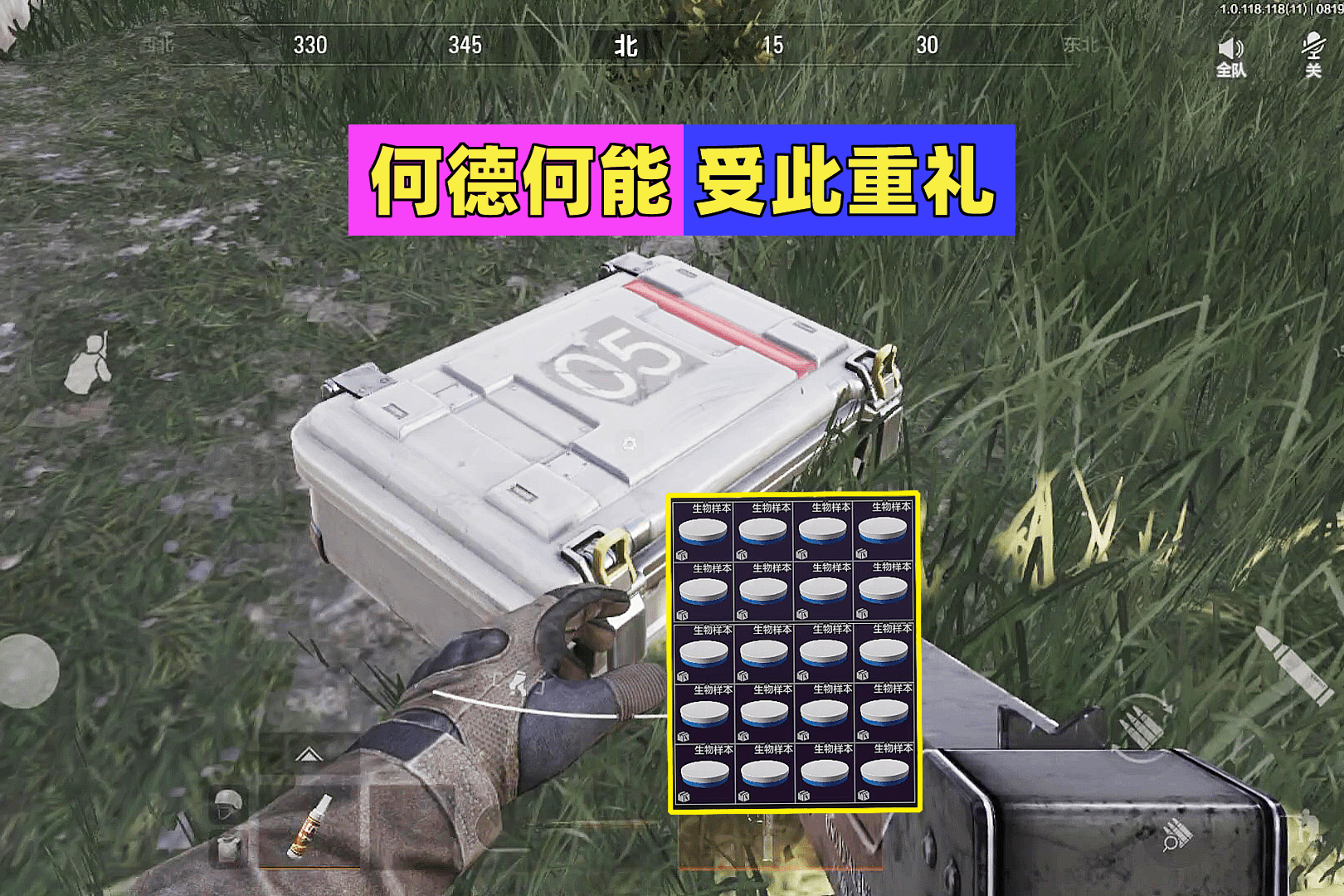 暗区突围：一个背包里放20个生物样本，把我看傻了