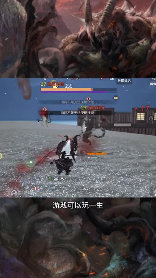 妄想山海：女人只会影响我拔刀的速度，但富婆不会！