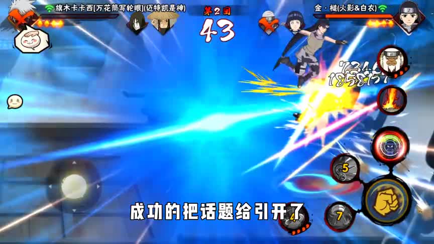 全随机上超影032：托斯小队差点齐了，金槌针灸来一套？