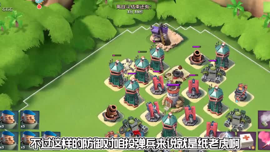 海岛奇兵：成功夺回资源岛，用投弹兵是真的轻松，静等敌人来抢！