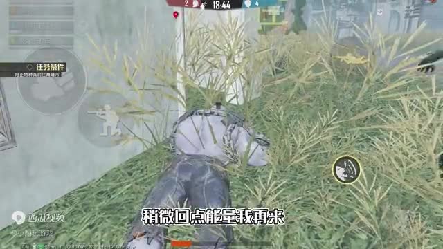 和平精英：挑战逃出生天，禁止使用“仿生人技能”，拳头怼AK！