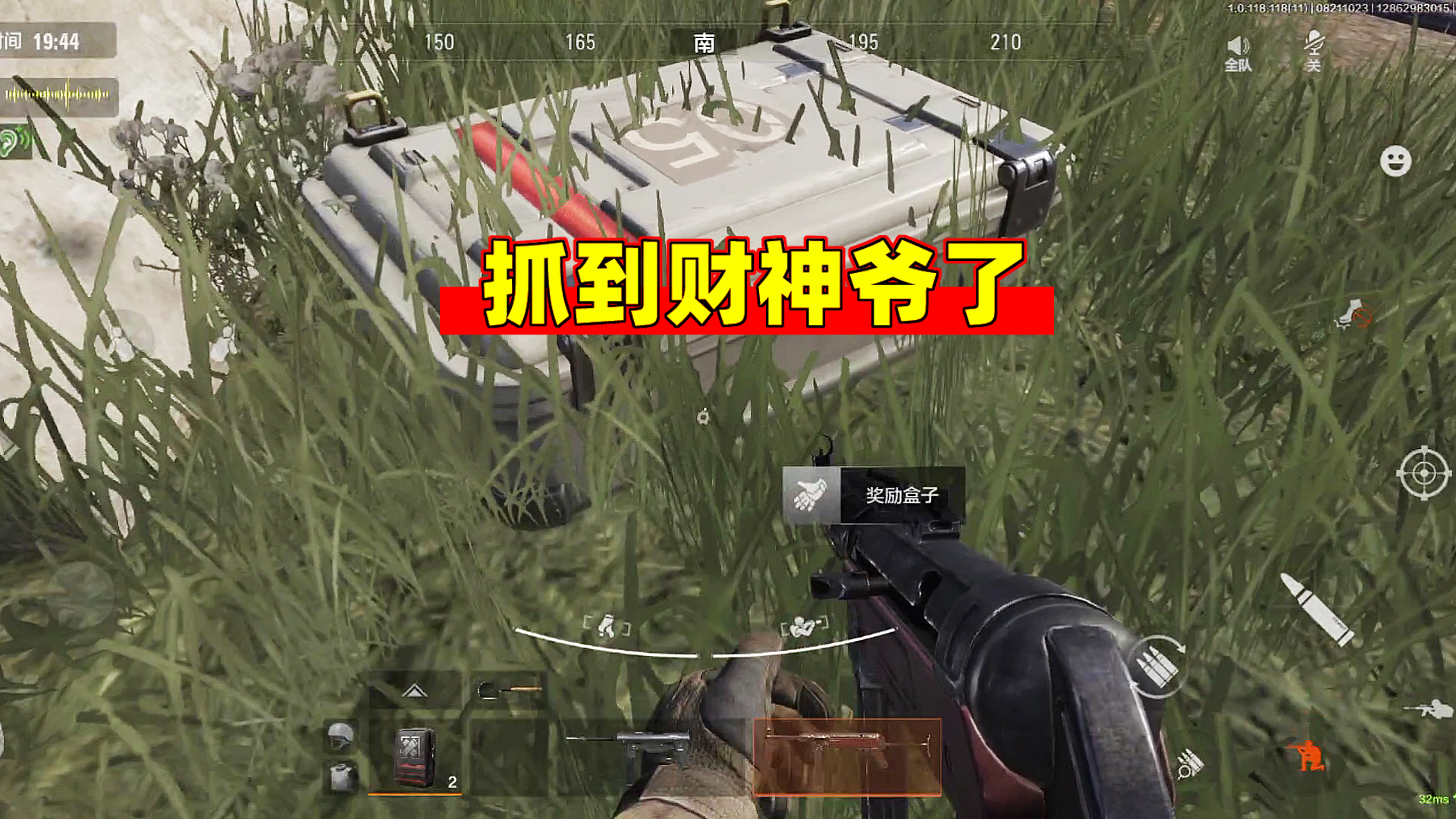 暗区突围：抓到一个财神爷，豪赚19万离场