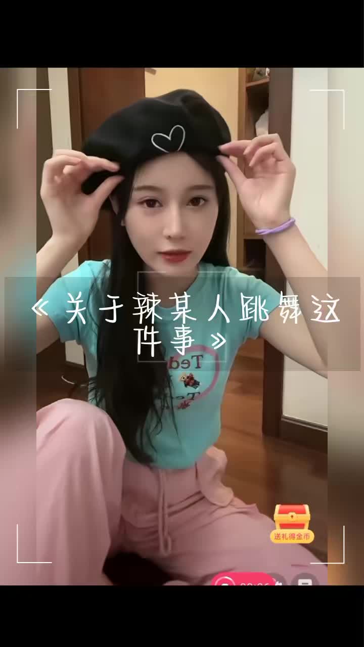 @王者荣耀辣辣