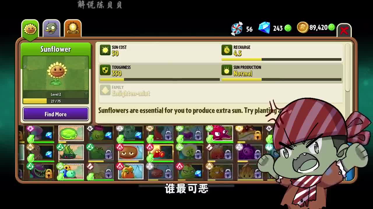 植物大战僵尸：菠菜拳击手，重拳出击？可怜的僵尸！