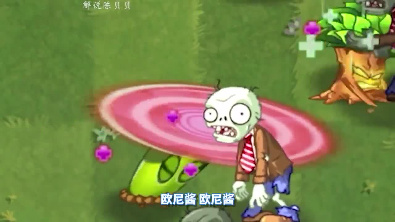 植物大战僵尸：橙卡中的刮痧王？这是在帮僵尸挠痒呀！