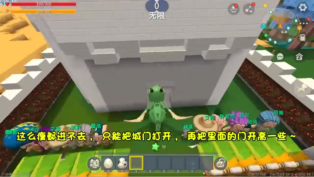 迷你世界：忆涵恢复了真身，带表妹来祭祀台施法，结果变成小丑猪