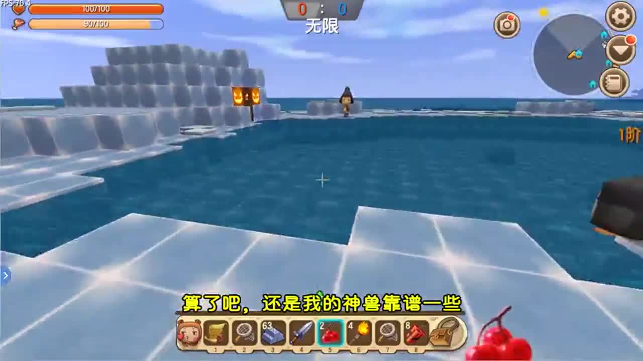 迷你世界：巨大的海盗船，我帮船长消灭海盗，他送了把神器给我