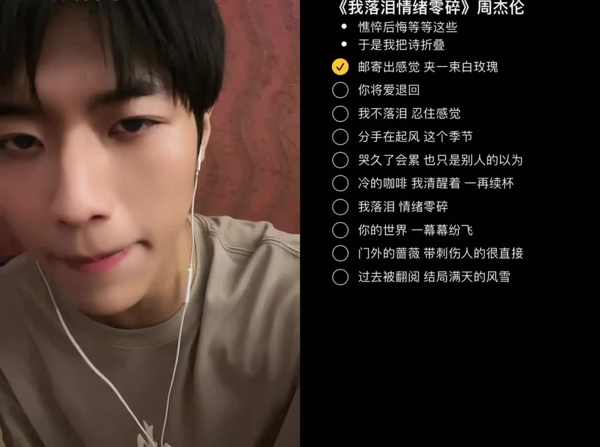 今天的视频哦们喜欢吗