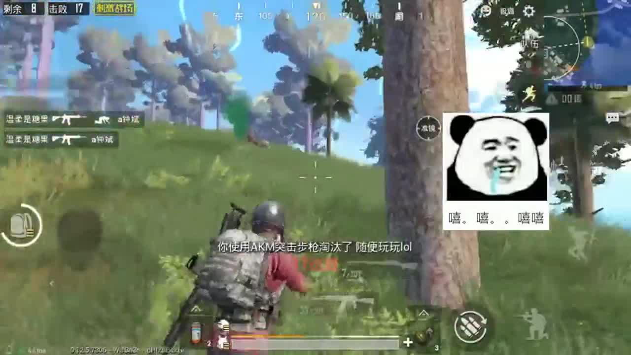 绝地求生刺激战场：王牌二十杀吃鸡看来又要出现一枚大佬！