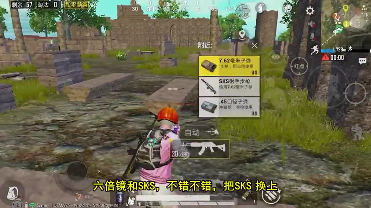和平精英：海岛地图高级物资点，这里高倍镜多，是狙击枪的天堂！