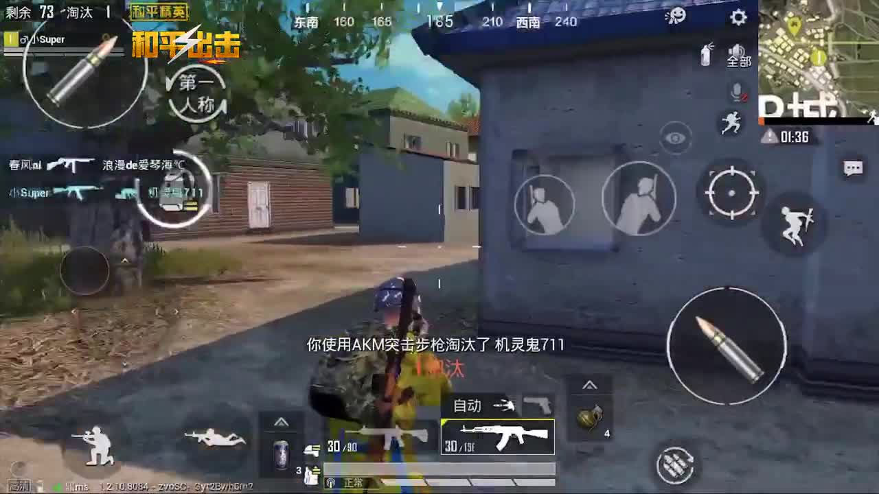 和平精英：打倒后还想救人？三月教你一招，看你还怎么救？