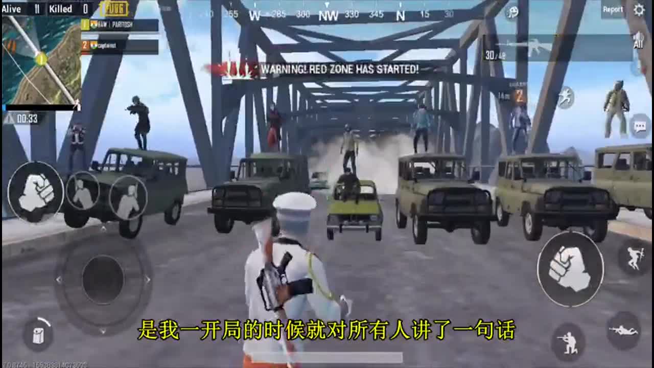 刺激战场：一句话叫来20个人，就为了看衣服，全图仅一套！