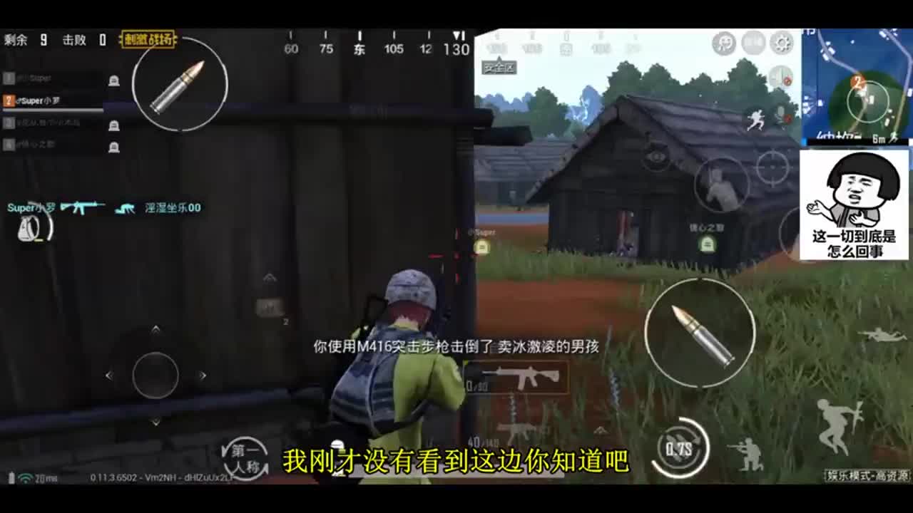刺激战场：决赛圈1打9，队友全倒地，全靠实力干抢吃鸡！