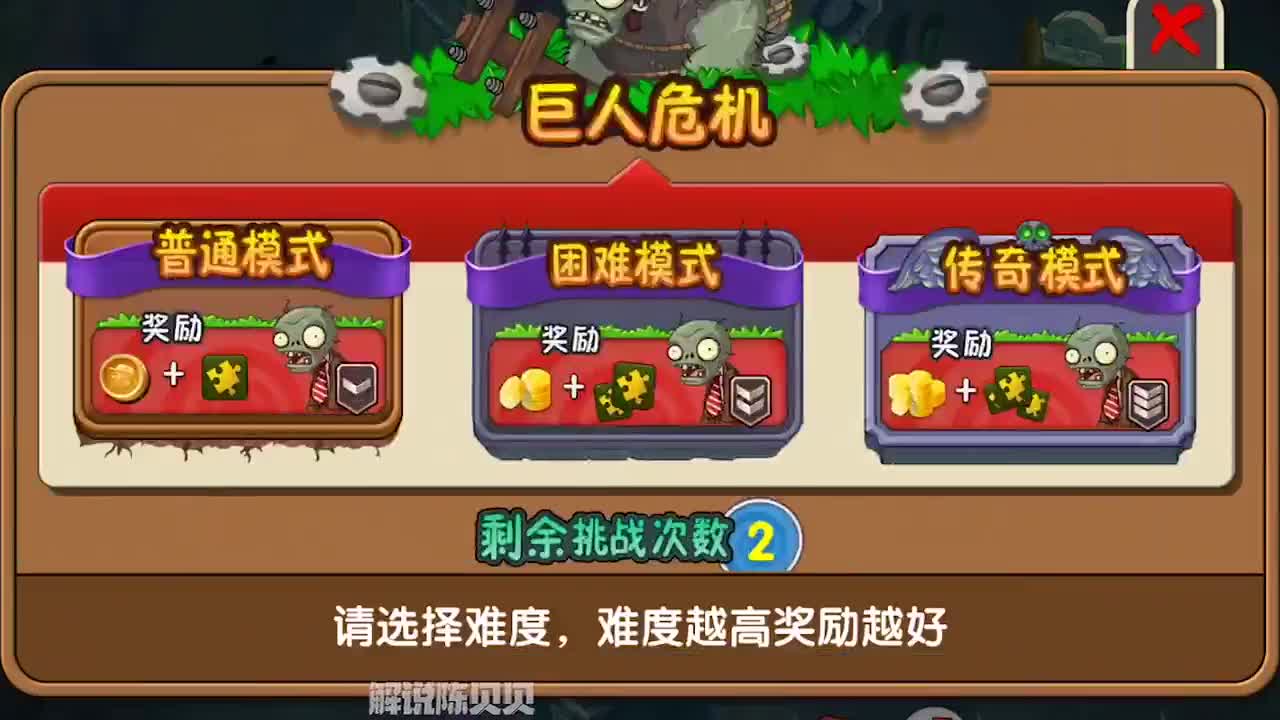 植物大战僵尸：即使没有飓风甘蓝，魔音甜菜依旧是平民神器！