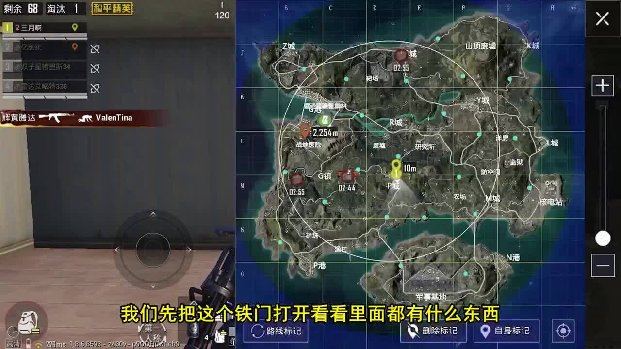 刺激战场：火力对决模式，穿上防爆服，还会怕手雷吗？