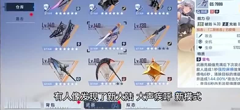 边刷边点外卖，岂不爽死了？