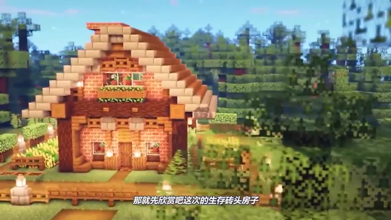 我的世界：精品复古石砖小屋！大神看了都喜欢