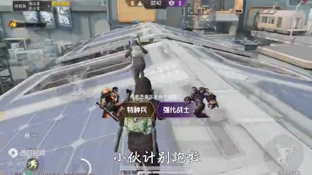 和平精英：挑战突变团竞，强化战士“拿下十一连击”，单挑猎手！