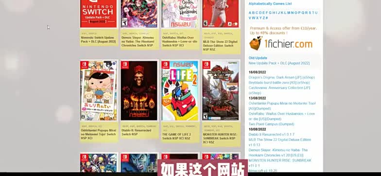 【干货】Switch模拟器及网站全部分享介绍