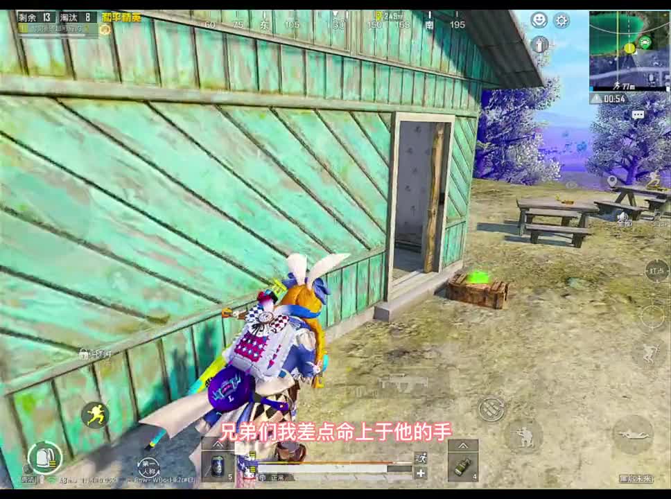 害太简单了吃鸡日常吃鸡女孩搞笑吃鸡