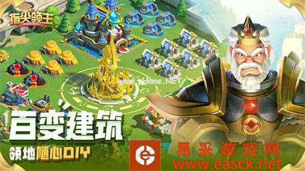 《指尖领主》×《雀斑公主》影游联动!道具限时派送