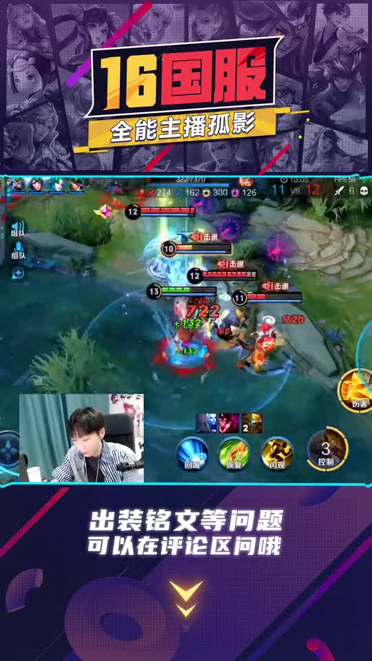 孤影：一拳超人现身峡谷，光头达摩锤爆全场！