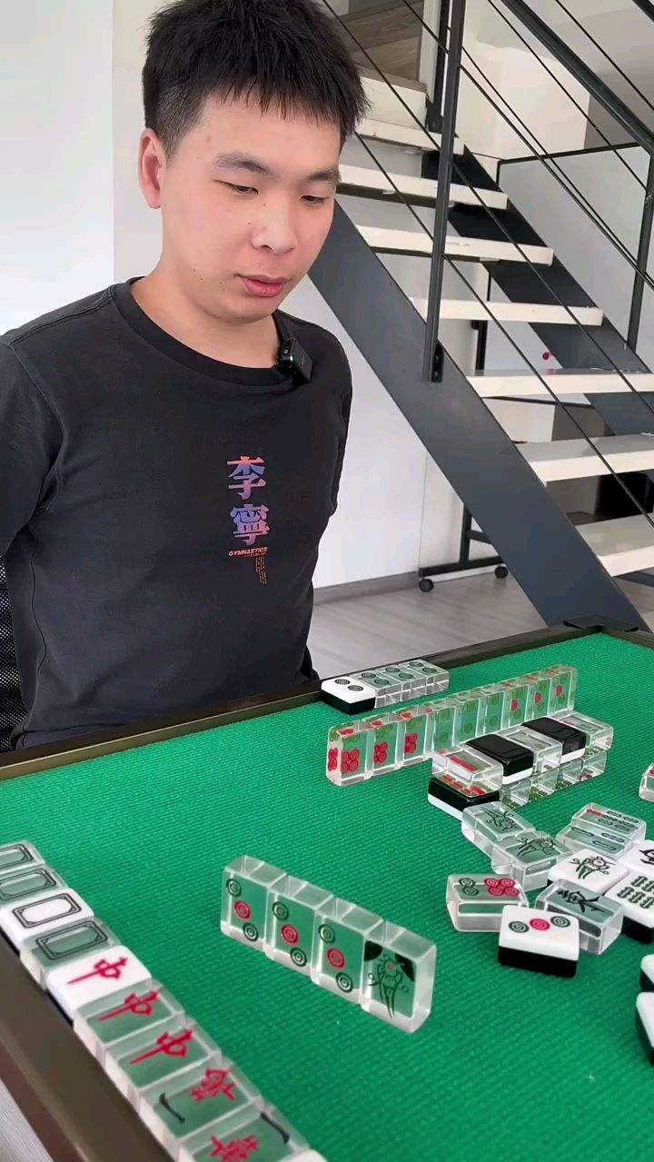 头一回见透明麻将