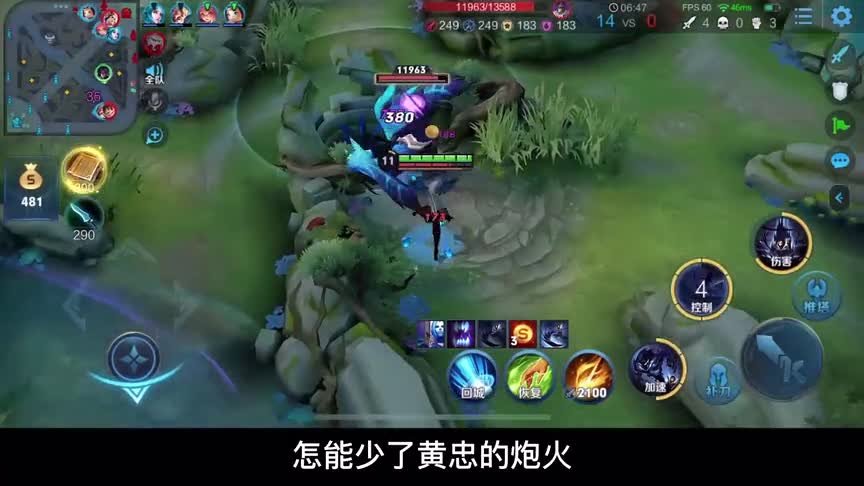 草丛两姐妹加上鲁班黄忠，还有一个不讲武德的司马懿，对手是什么游戏体验