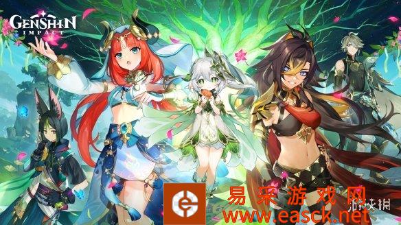 《原神》3.0版本今天正式上线!必胜客联动预约开启