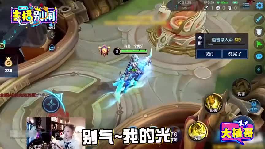 主播别闹23：剑仙秀V8账号，AG月光竟被大锤哥用皮肤收买